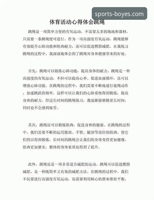 by博业体育平台玩法介绍与实用心得分享