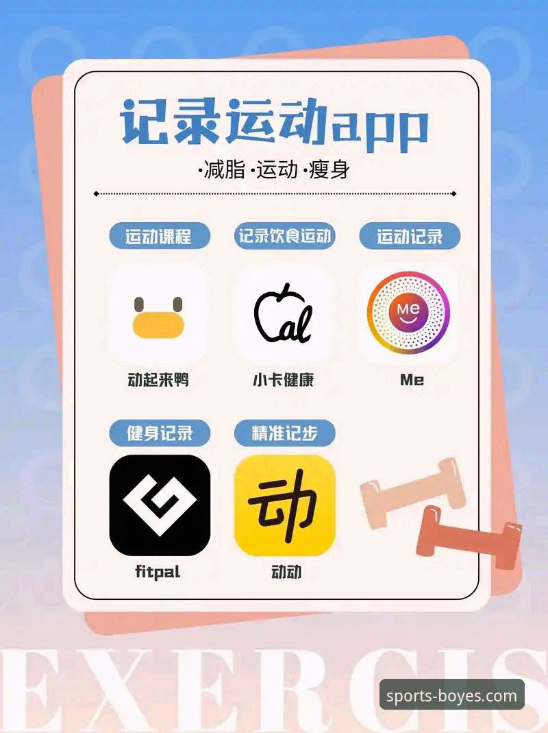 掌握by博业体育平台：官方App下载与高效使用实用指南