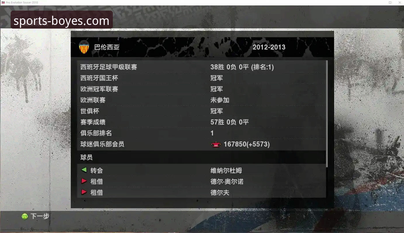 沙漠风暴与大师赛：顶级球员滞留危机深度评测