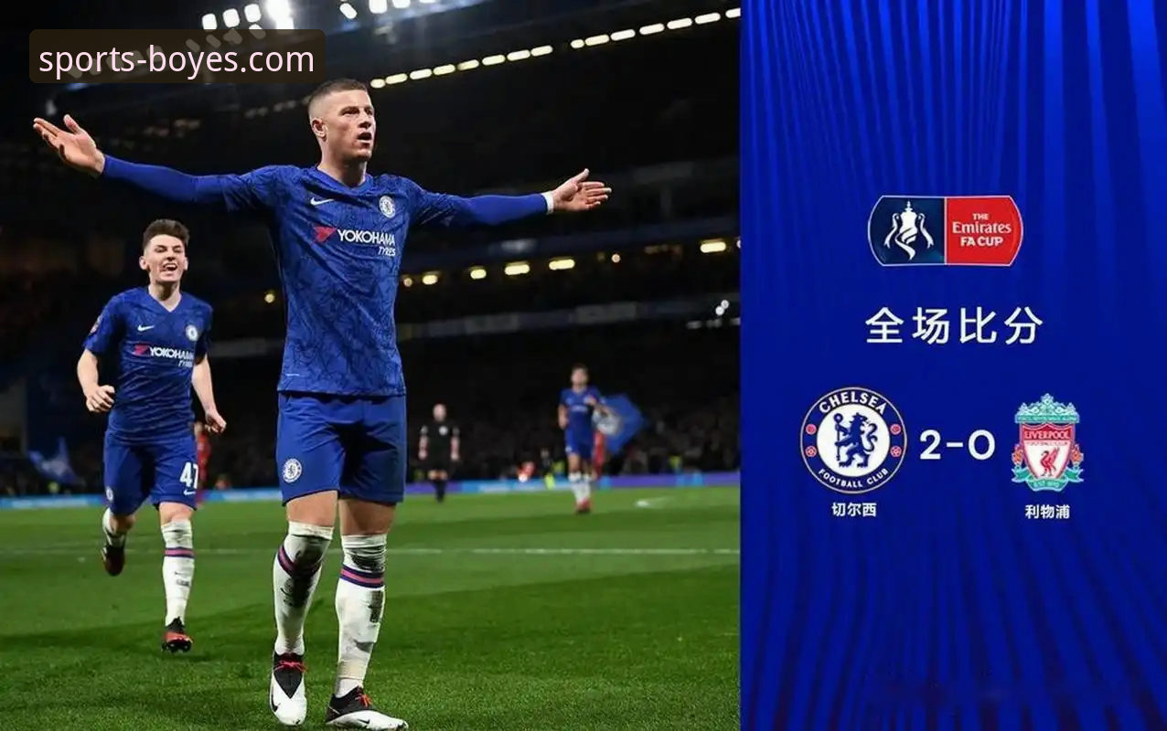 3个关键数据解读：利物浦如何用一场3-1锁定足总杯八强席位