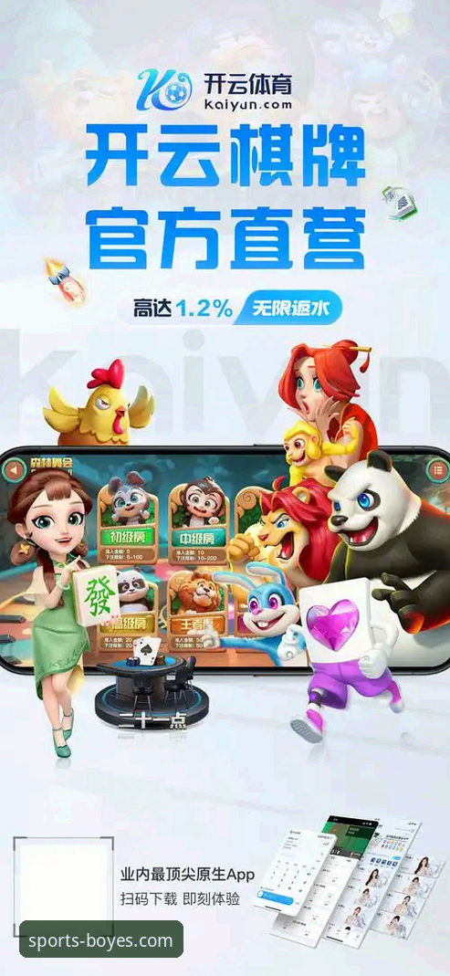 博业体育官网手机版 vs 官方App：新手入门如何选择与攻略精要