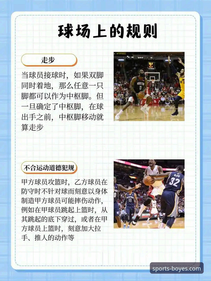 博业体育官网玩法介绍：从下载到实战的全流程解析